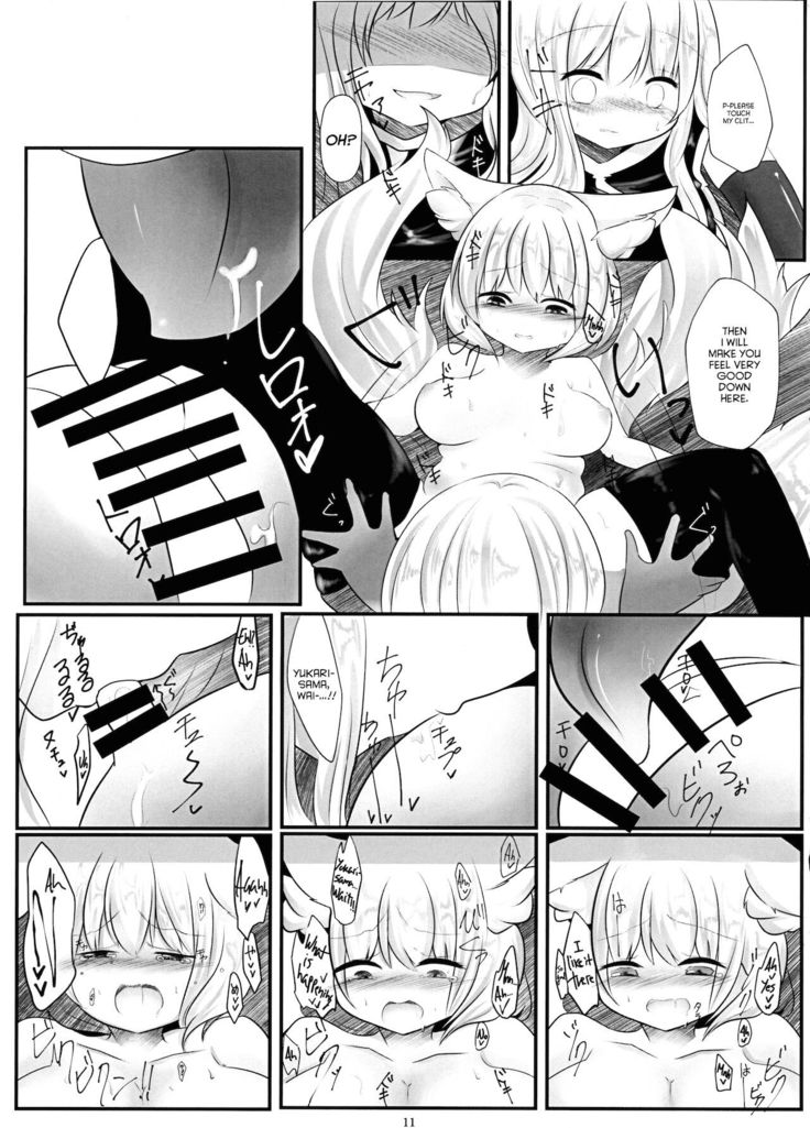 Hisomegoto