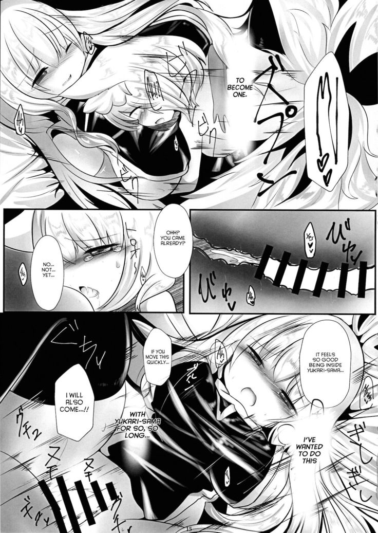 Hisomegoto
