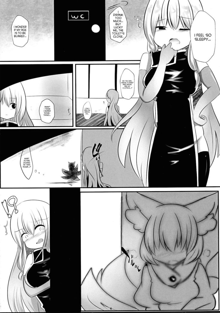 Hisomegoto