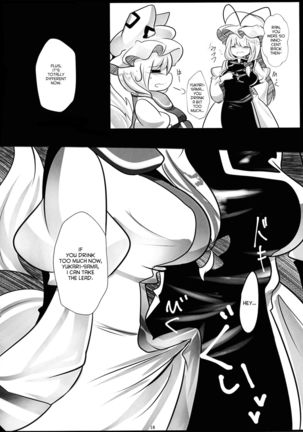 Hisomegoto Page #19