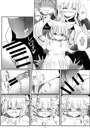 Hisomegoto