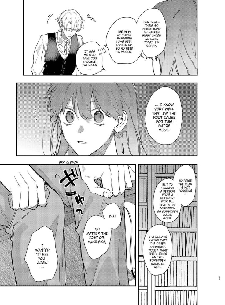 Yandere Ouji ga Shachiku Onna no Watashi o Hanasanai | The Yandere Prince Won't Let Me Slip Away 2