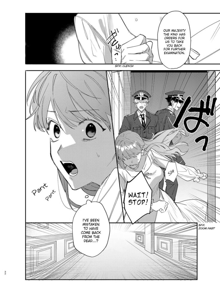 Yandere Ouji ga Shachiku Onna no Watashi o Hanasanai | The Yandere Prince Won't Let Me Slip Away 2