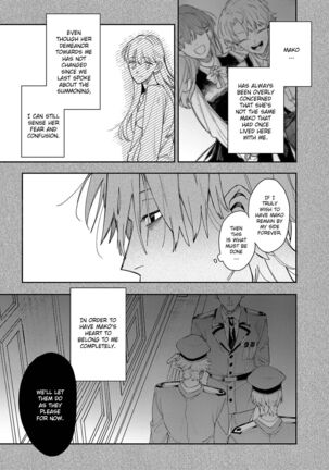 Yandere Ouji ga Shachiku Onna no Watashi o Hanasanai | The Yandere Prince Won't Let Me Slip Away 2 Page #84