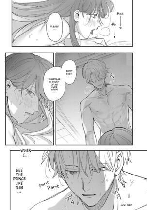 Yandere Ouji ga Shachiku Onna no Watashi o Hanasanai | The Yandere Prince Won't Let Me Slip Away 2 Page #18