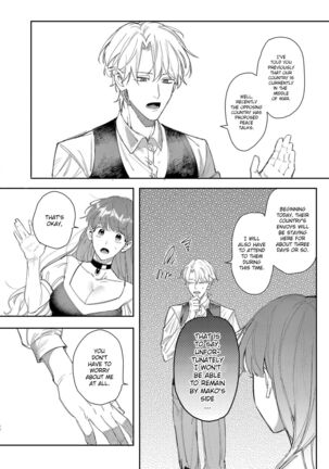 Yandere Ouji ga Shachiku Onna no Watashi o Hanasanai | The Yandere Prince Won't Let Me Slip Away 2 Page #21