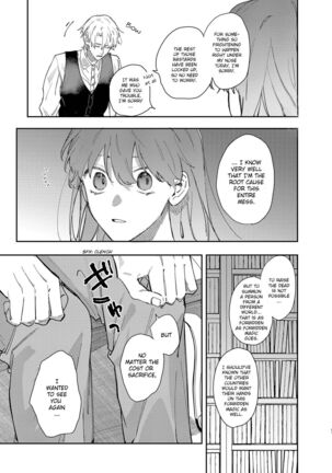 Yandere Ouji ga Shachiku Onna no Watashi o Hanasanai | The Yandere Prince Won't Let Me Slip Away 2 Page #52
