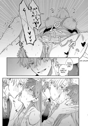 Yandere Ouji ga Shachiku Onna no Watashi o Hanasanai | The Yandere Prince Won't Let Me Slip Away 2 Page #66