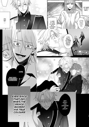 Yandere Ouji ga Shachiku Onna no Watashi o Hanasanai | The Yandere Prince Won't Let Me Slip Away 2 Page #14