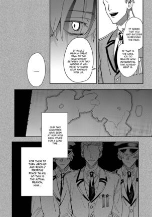 Yandere Ouji ga Shachiku Onna no Watashi o Hanasanai | The Yandere Prince Won't Let Me Slip Away 2 Page #81