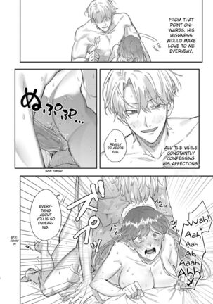 Yandere Ouji ga Shachiku Onna no Watashi o Hanasanai | The Yandere Prince Won't Let Me Slip Away 2 Page #15