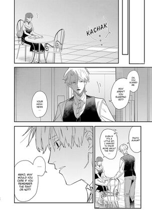 Yandere Ouji ga Shachiku Onna no Watashi o Hanasanai | The Yandere Prince Won't Let Me Slip Away 2 Page #25