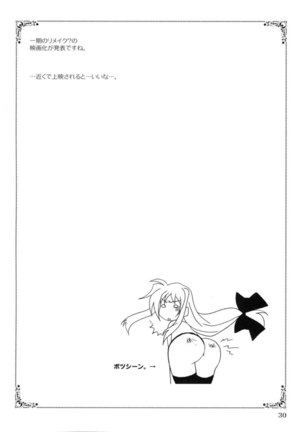 Mahou Shoujou Magical Seed Other Page #27