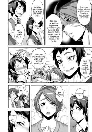 Kanjin Kaname no Akuma Gaku | Fundamentals of Demonology Part 1   =LWB= - Page 18