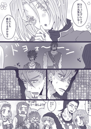 Image 3986684