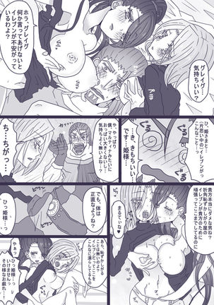 Image 3986683