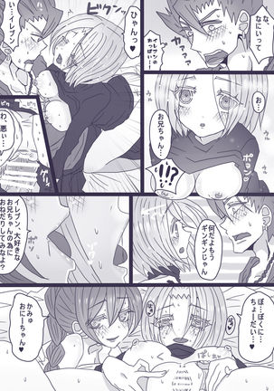 Image 3986679