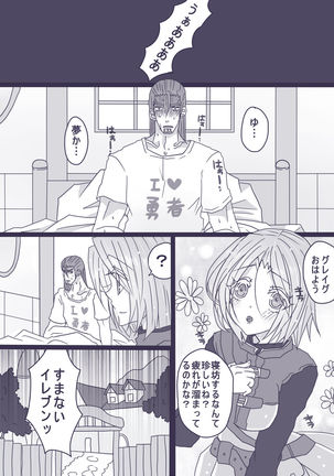 Image 3986685