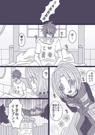 Image 3986681