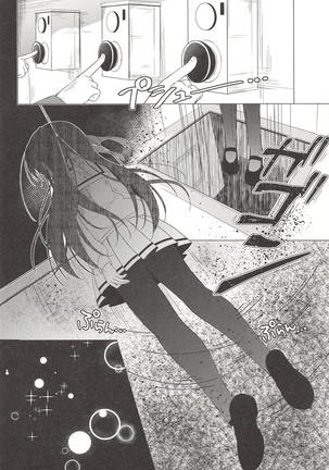 Heaven Lepus4 Side:Chiya Page #21