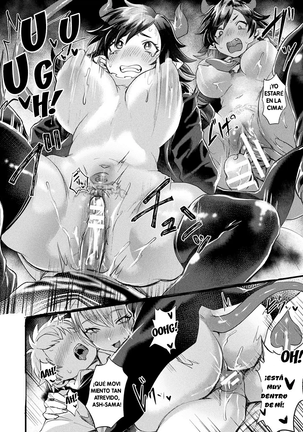 Akumateki! TS Monogatari Page #14