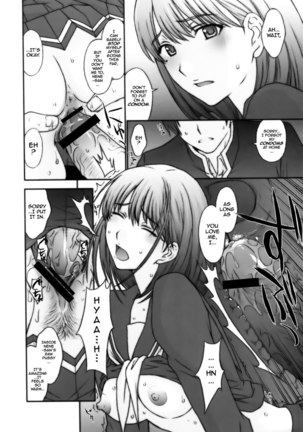 Second Hand Nene-san Page #11