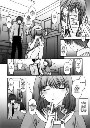 Second Hand Nene-san - Page 7