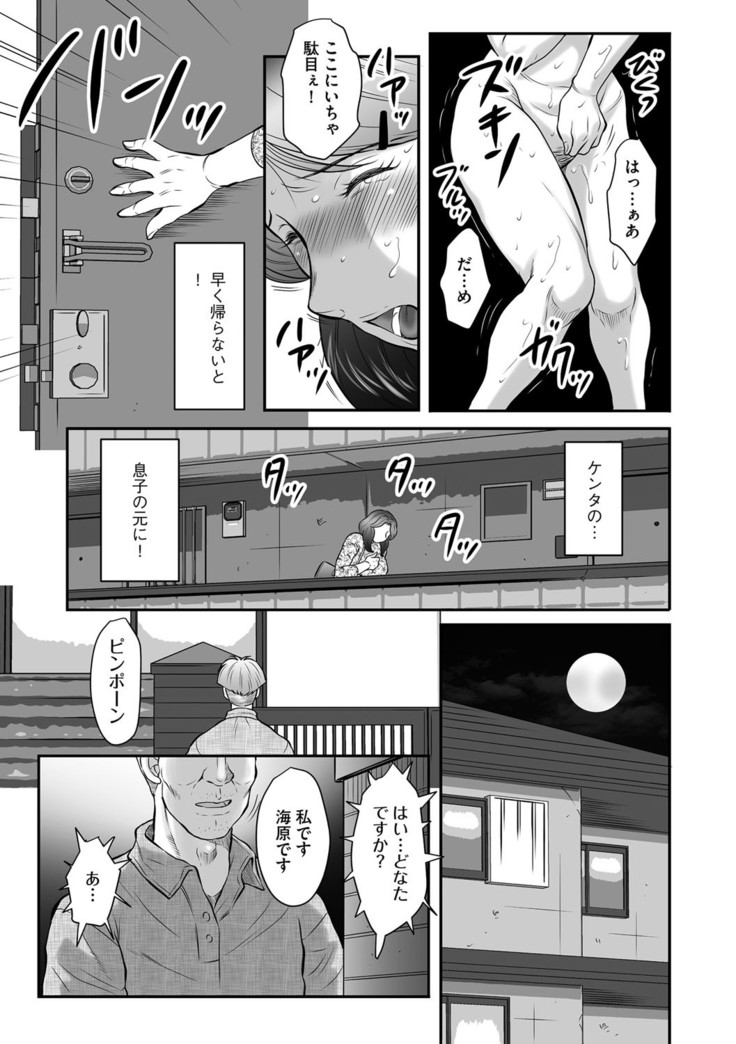 Magazine Cyberia Vol. 097