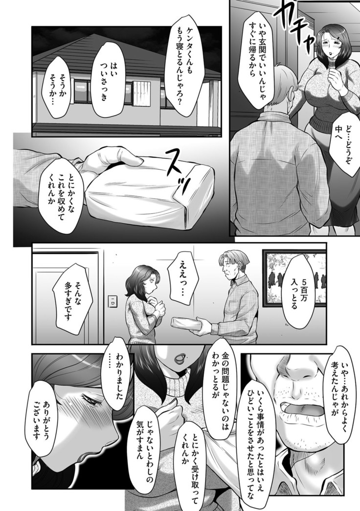 Magazine Cyberia Vol. 097