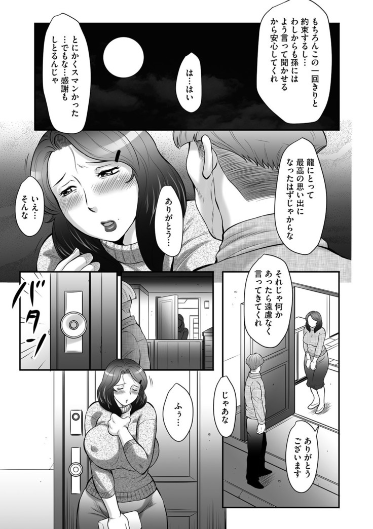 Magazine Cyberia Vol. 097