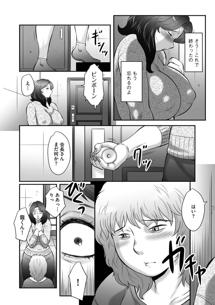 Magazine Cyberia Vol. 097
