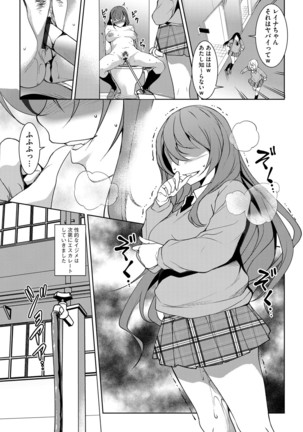 Magazine Cyberia Vol. 097 - Page 59