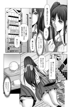 Magazine Cyberia Vol. 097 - Page 134
