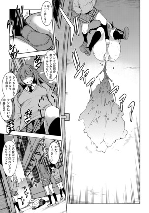 Magazine Cyberia Vol. 097 - Page 65