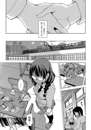 Magazine Cyberia Vol. 097 - Page 53