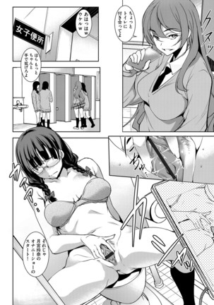 Magazine Cyberia Vol. 097 - Page 54