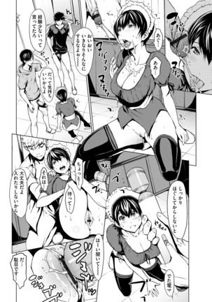Magazine Cyberia Vol. 097 - Page 76