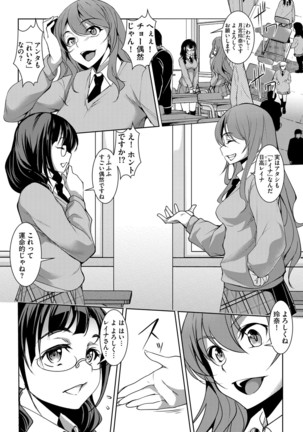 Magazine Cyberia Vol. 097 - Page 52