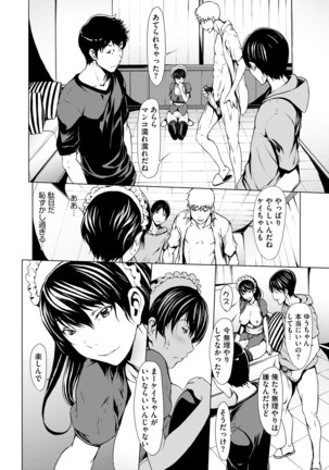 Magazine Cyberia Vol. 097 - Page 72