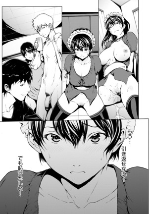 Magazine Cyberia Vol. 097 - Page 71