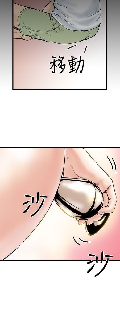 中文韩漫 想象狂热 Ch.0-10