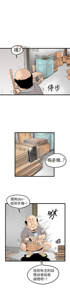 中文韩漫 想象狂热 Ch.0-10