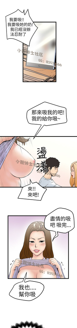 中文韩漫 想象狂热 Ch.0-10
