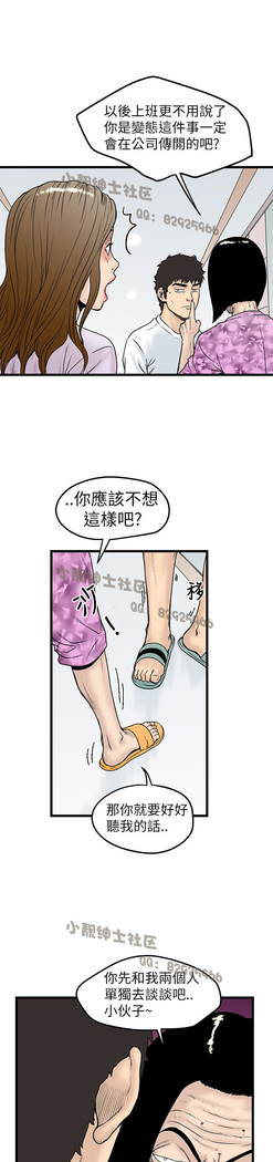 中文韩漫 想象狂热 Ch.0-10