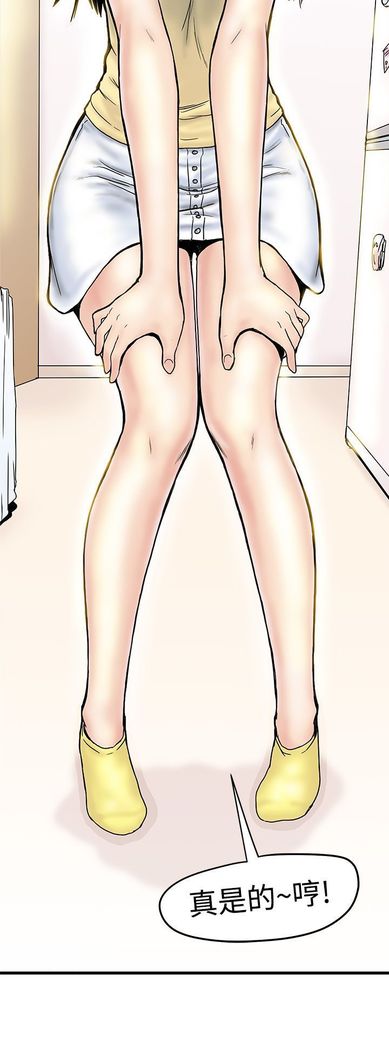 中文韩漫 想象狂热 Ch.0-10