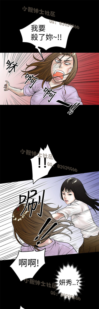 中文韩漫 想象狂热 Ch.0-10