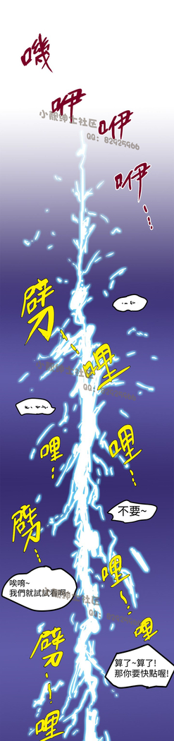 中文韩漫 想象狂热 Ch.0-10