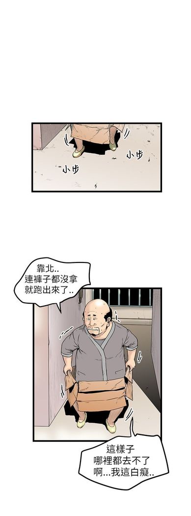 中文韩漫 想象狂热 Ch.0-10