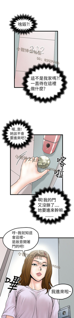 中文韩漫 想象狂热 Ch.0-10