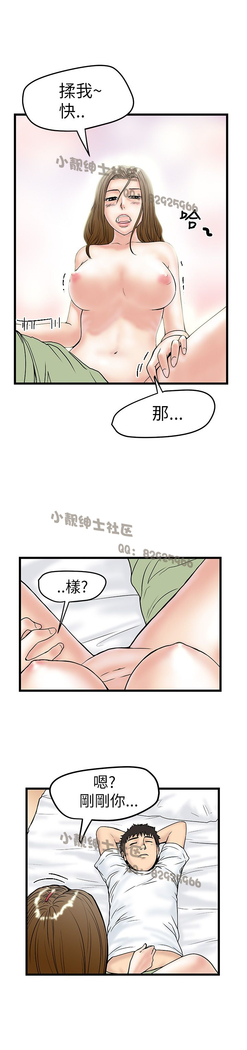中文韩漫 想象狂热 Ch.0-10